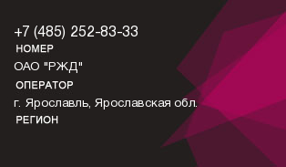 4852528333
